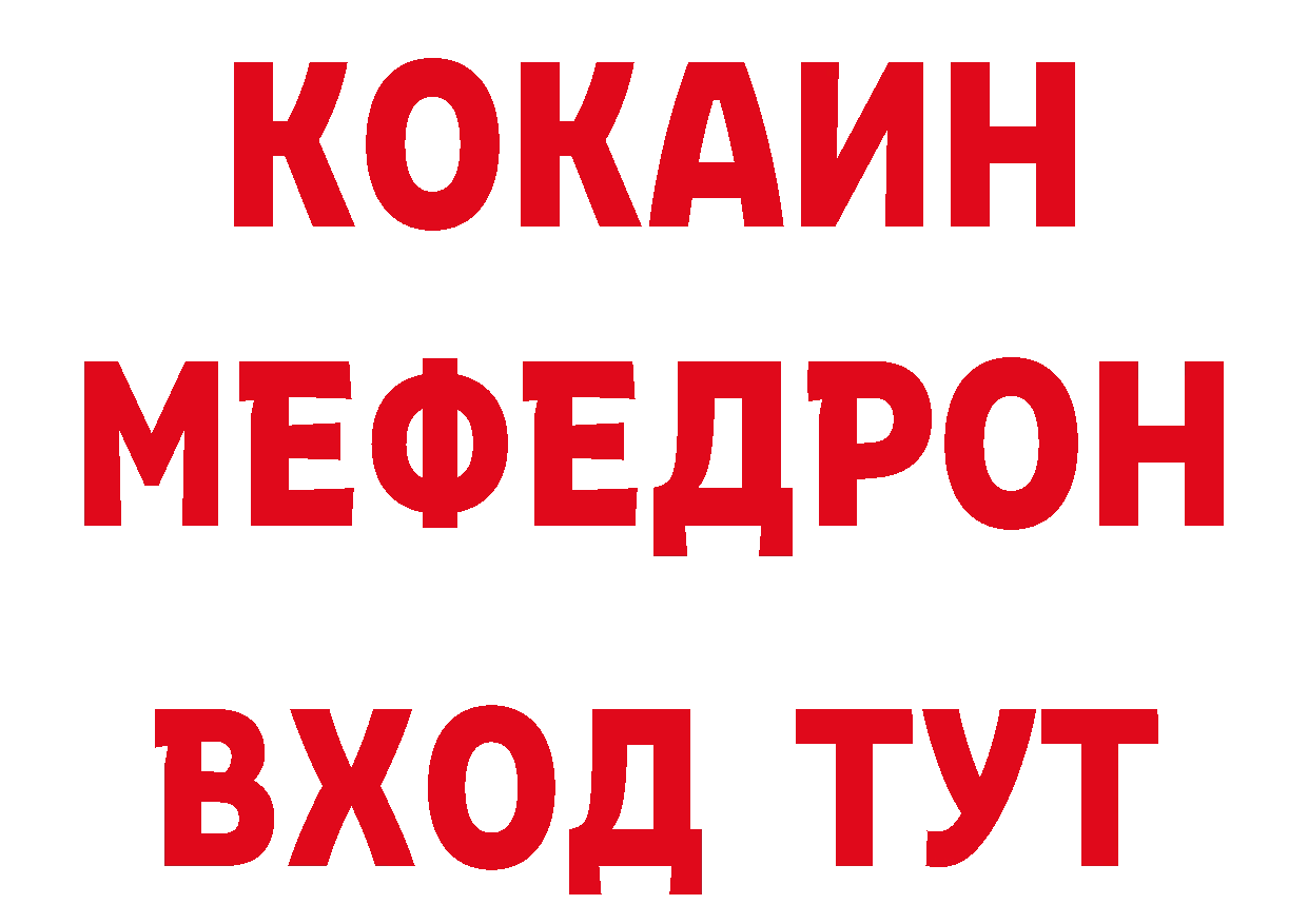 КЕТАМИН VHQ ТОР сайты даркнета гидра Семикаракорск